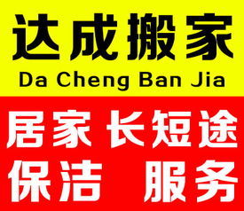 南阳空调移机价格解析 如何选择可靠的搬家服务