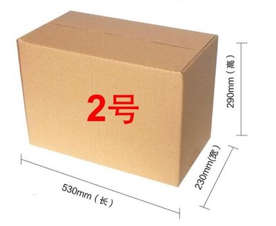 搬家宝典 选择五层2号快递纸箱的N个理由，轻松应对搬家难题